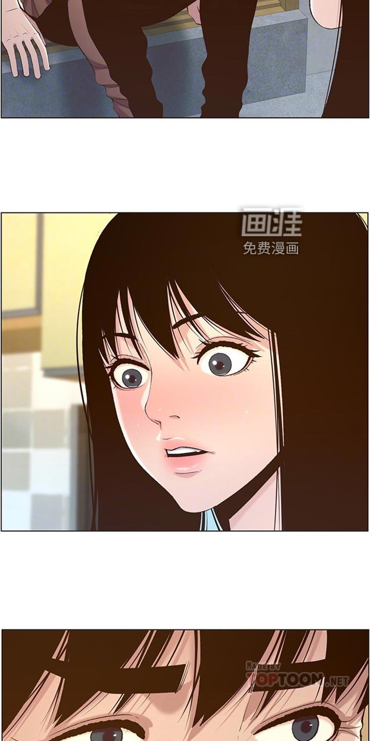 第166章：命运的巧合