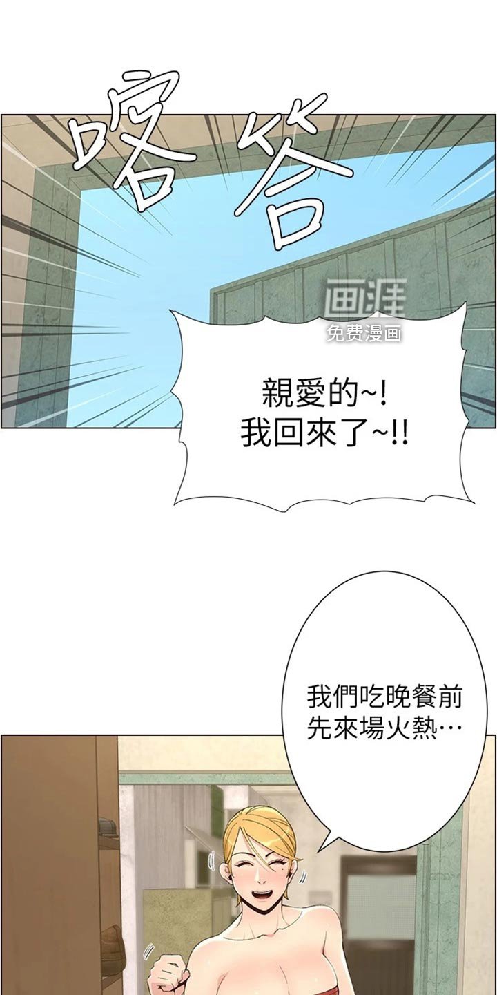 第167章：把柄