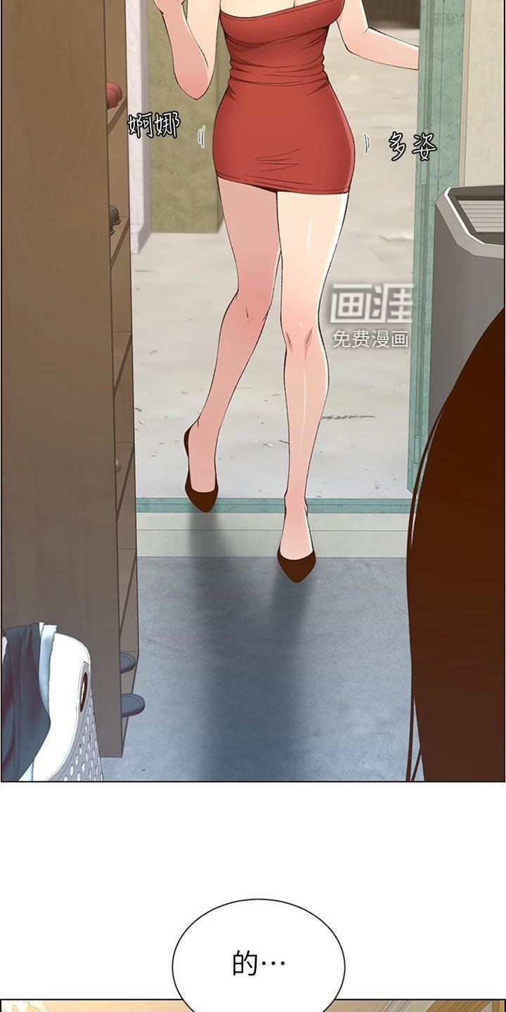 第167章：把柄