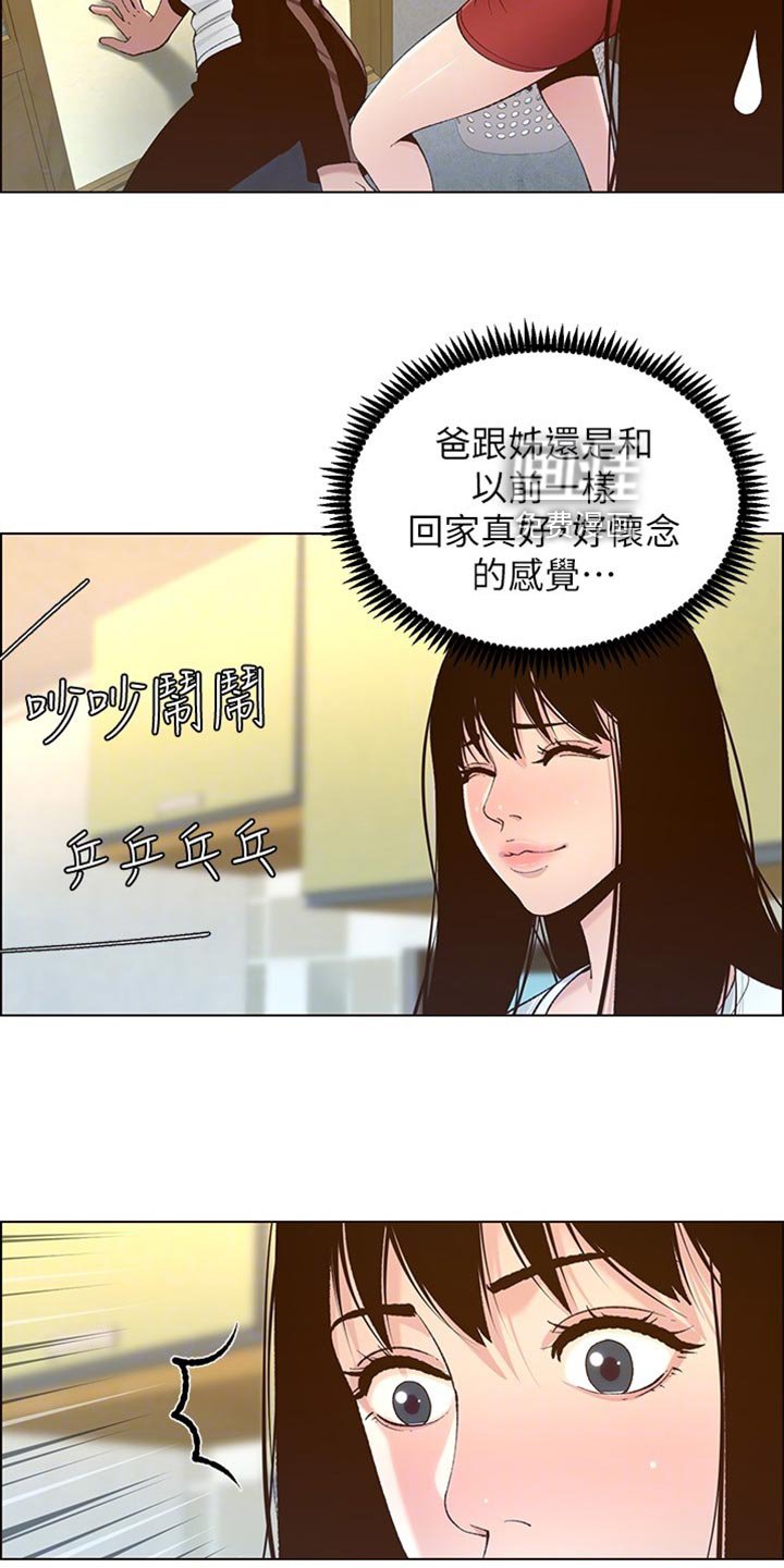 第167章：把柄