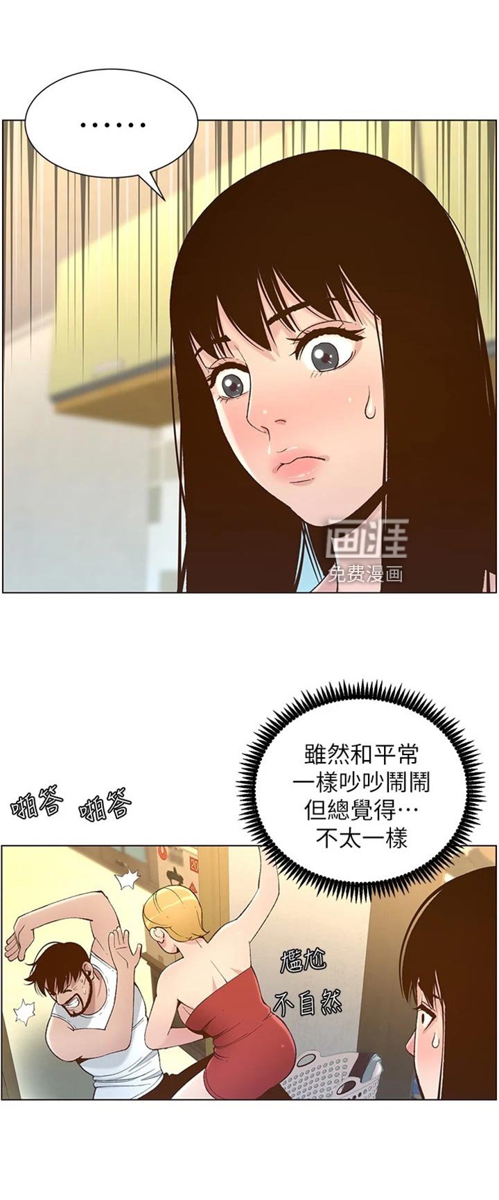 第167章：把柄