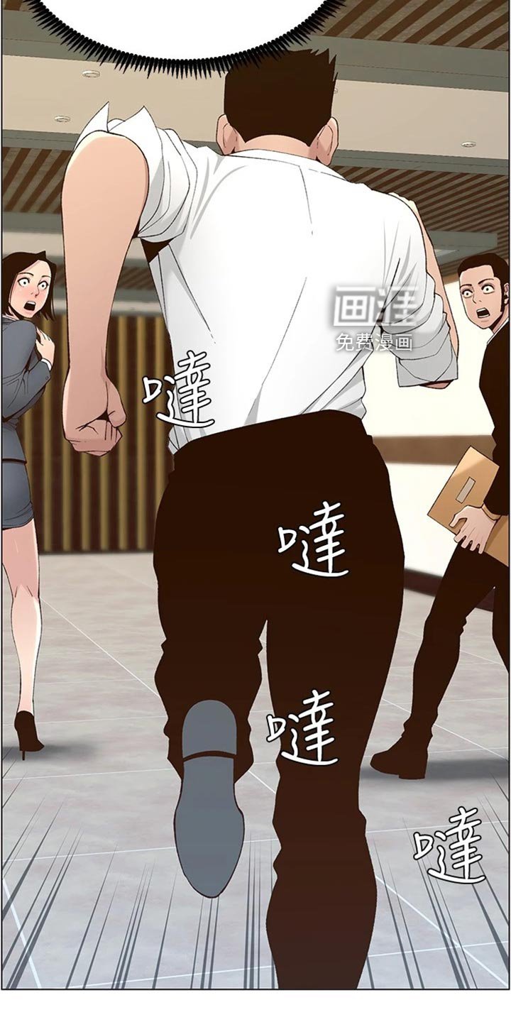 第167章：把柄