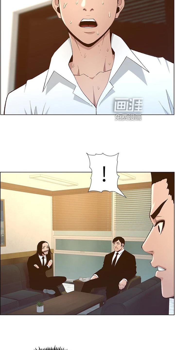 第167章：把柄