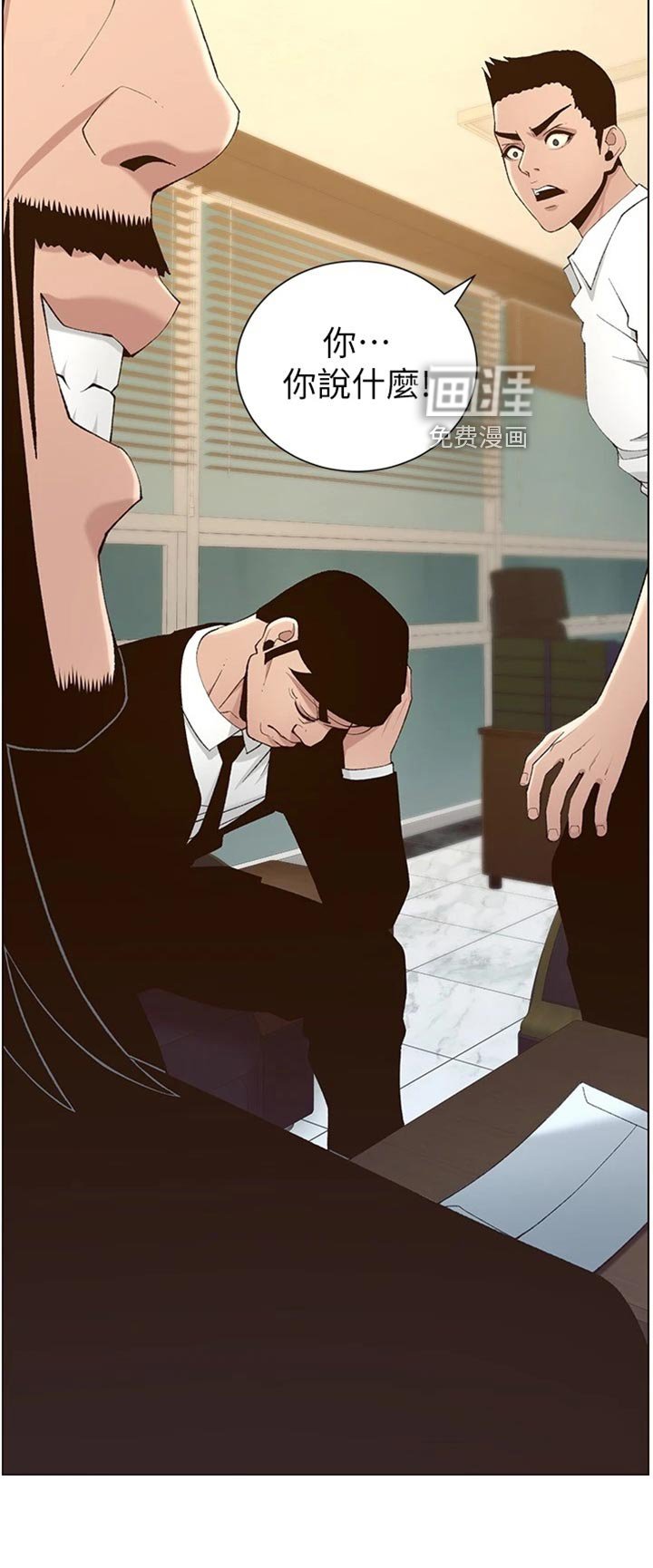 第167章：把柄