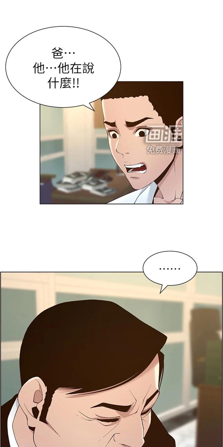 第168章：要求