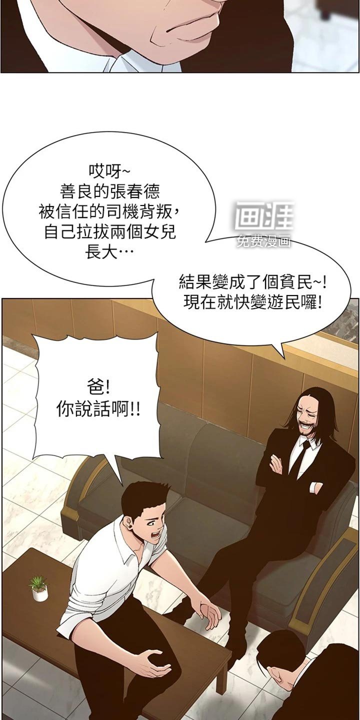 第168章：要求