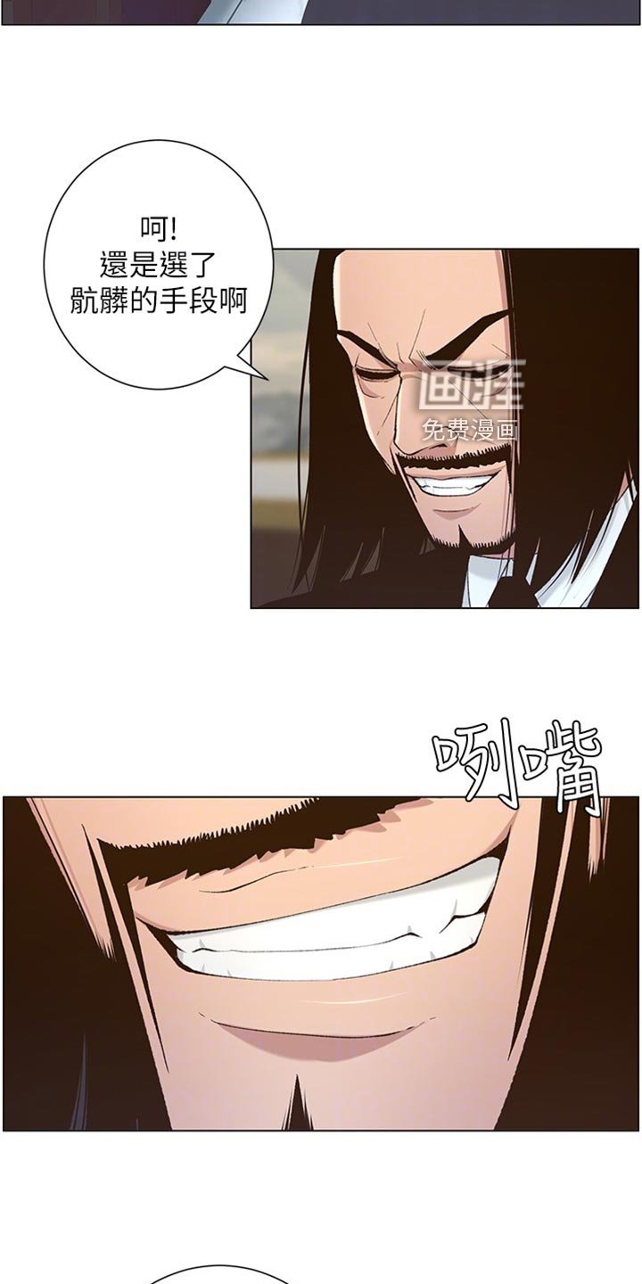 第168章：要求
