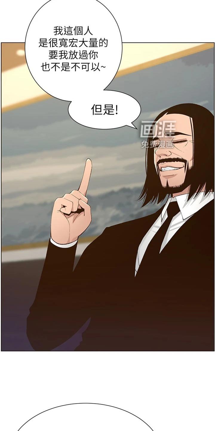 第168章：要求