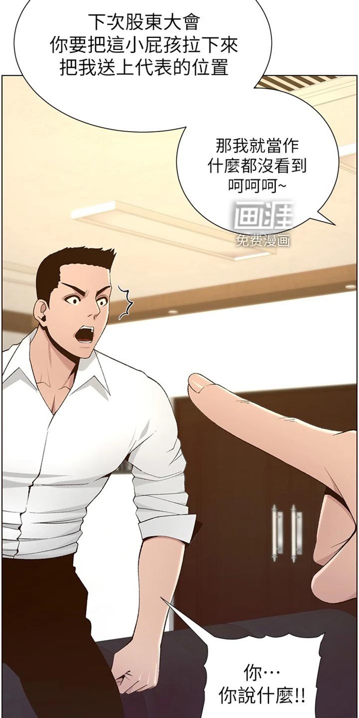 第168章：要求