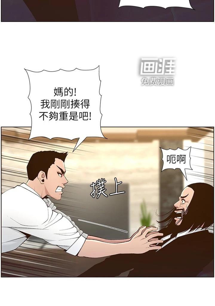 第168章：要求