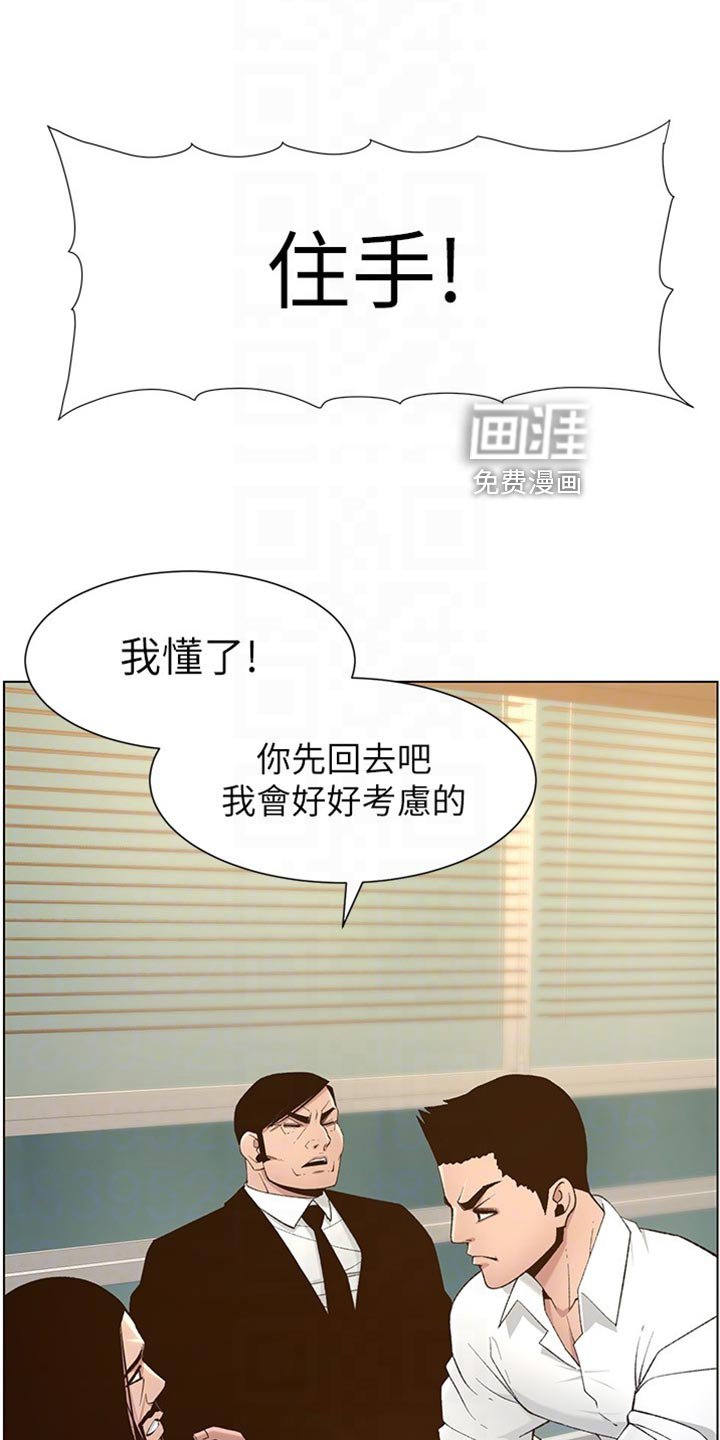 第168章：要求