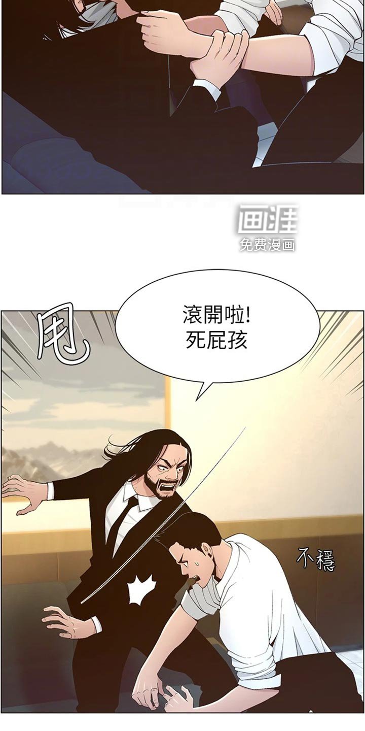第168章：要求