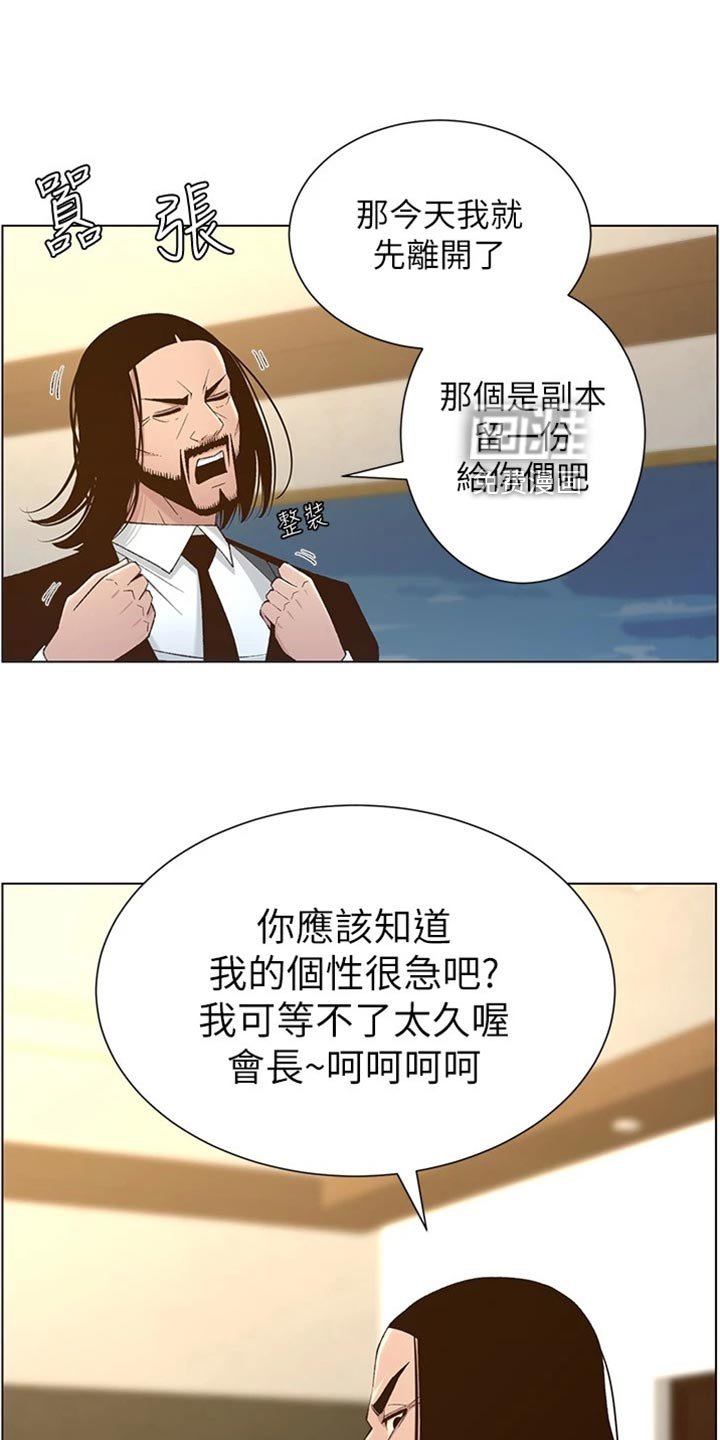 第168章：要求