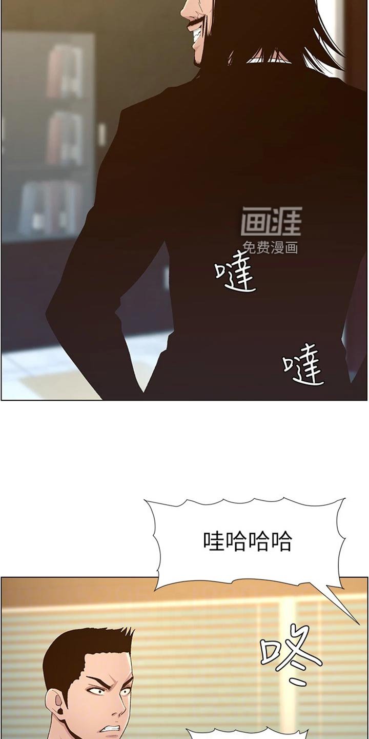 第168章：要求