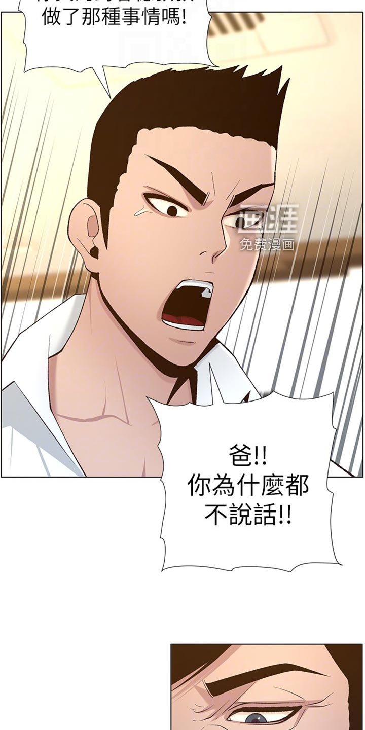 第168章：要求