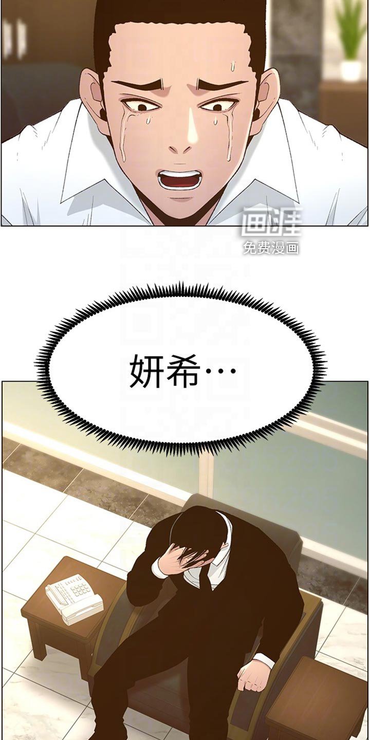 第168章：要求