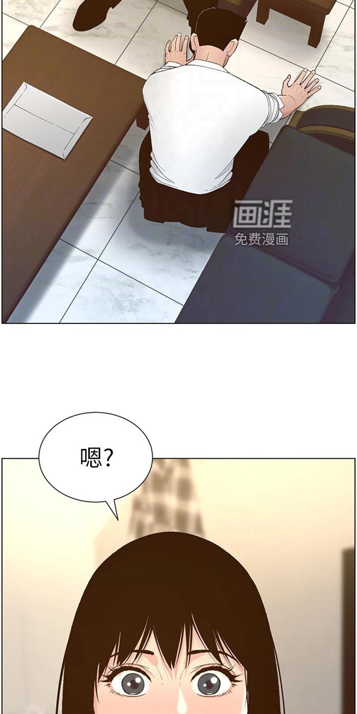 第168章：要求