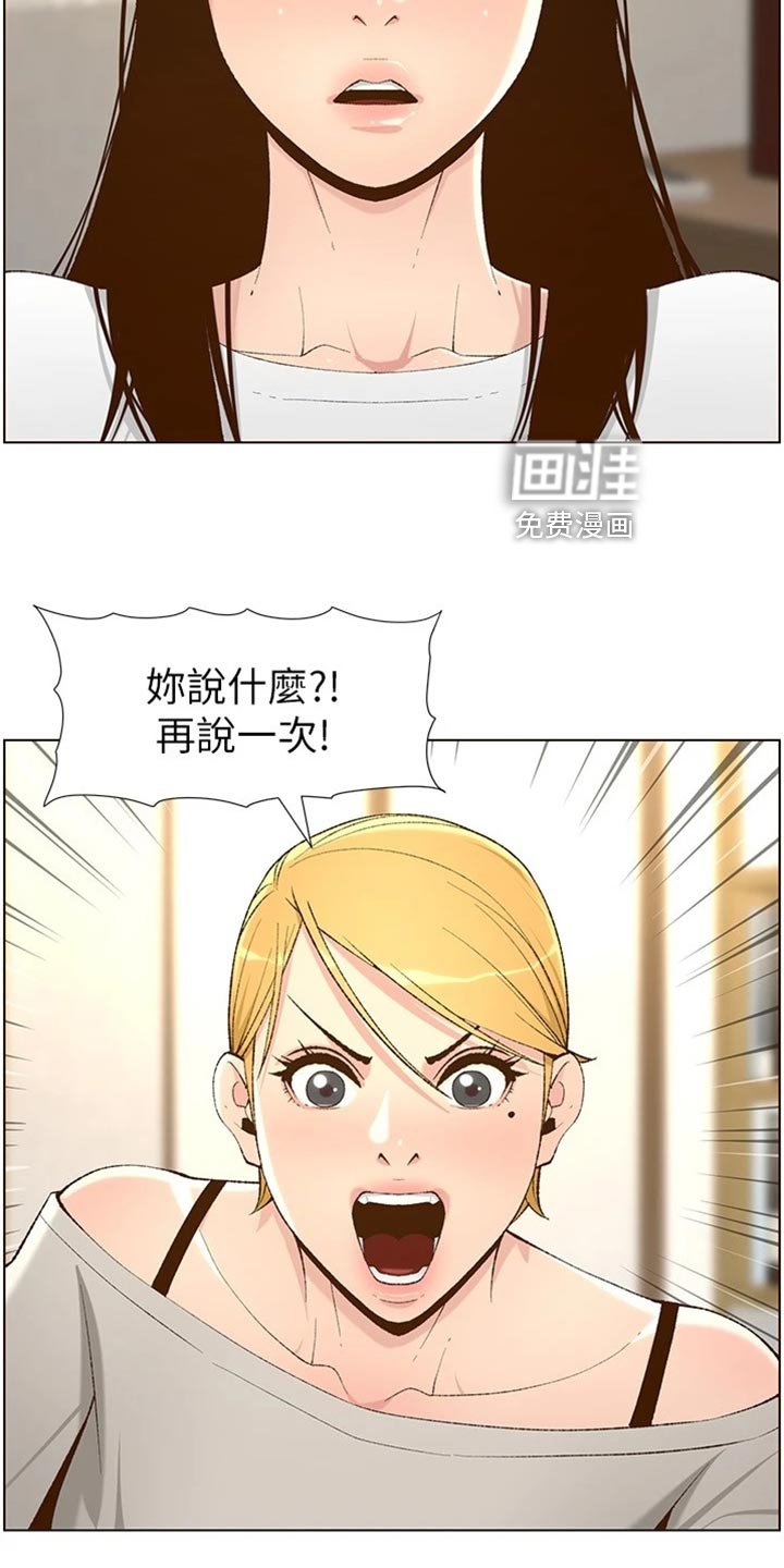 第168章：要求