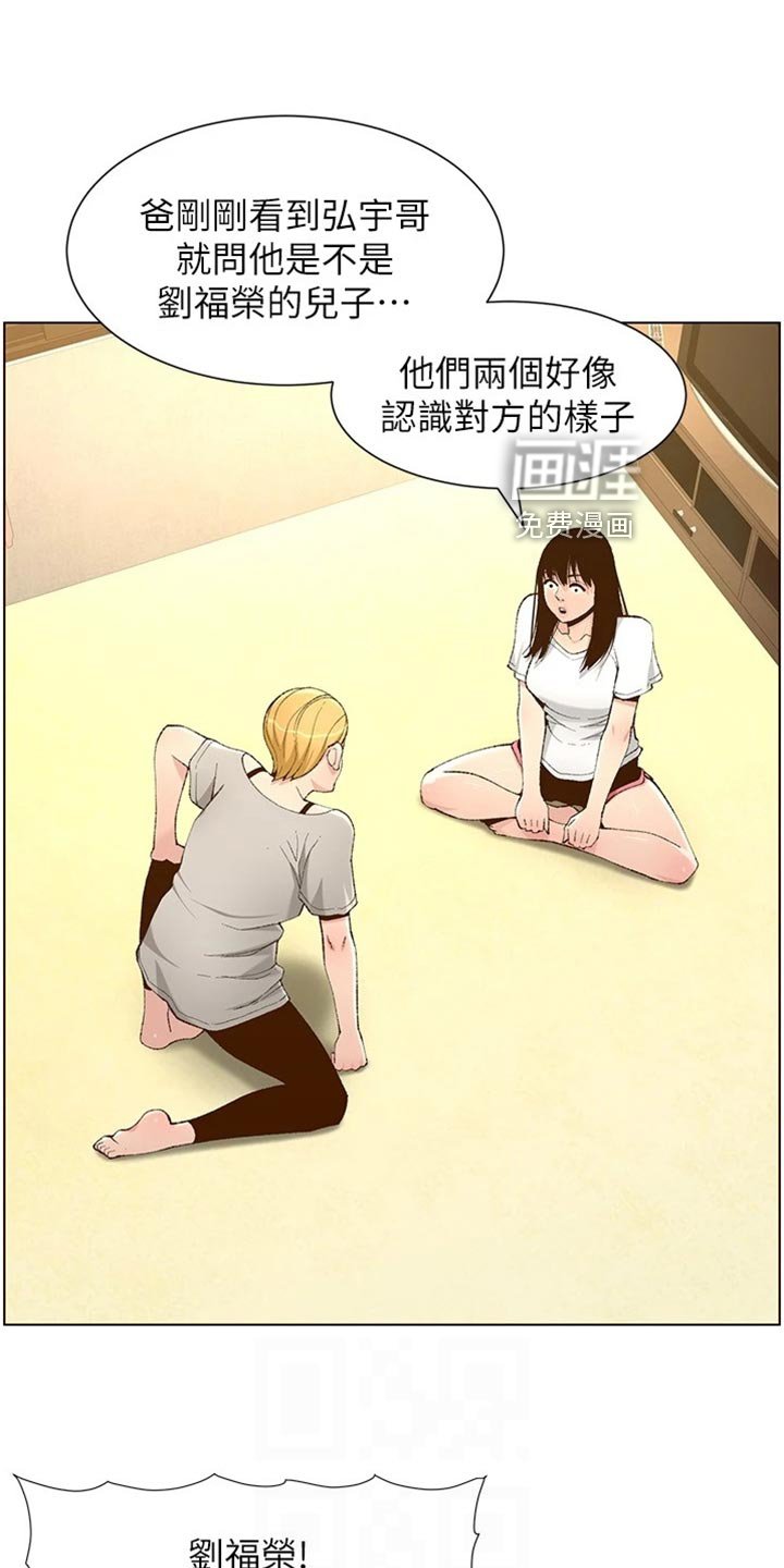 第168章：要求