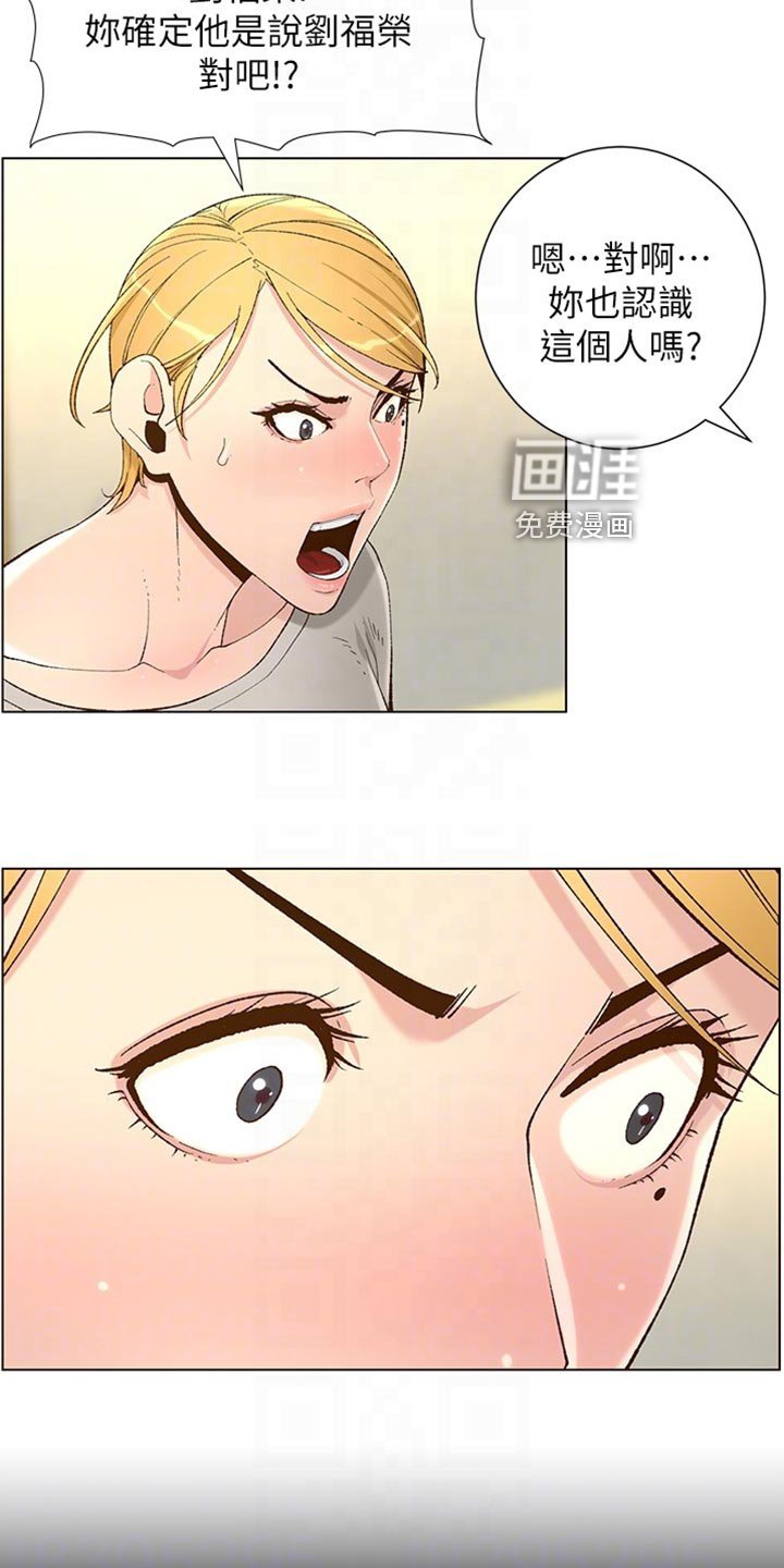 第168章：要求