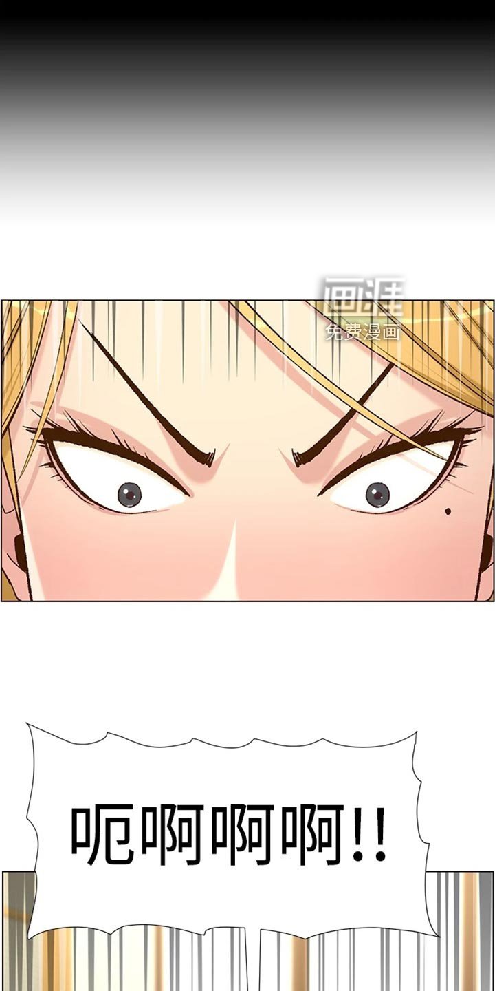 第169章：怒