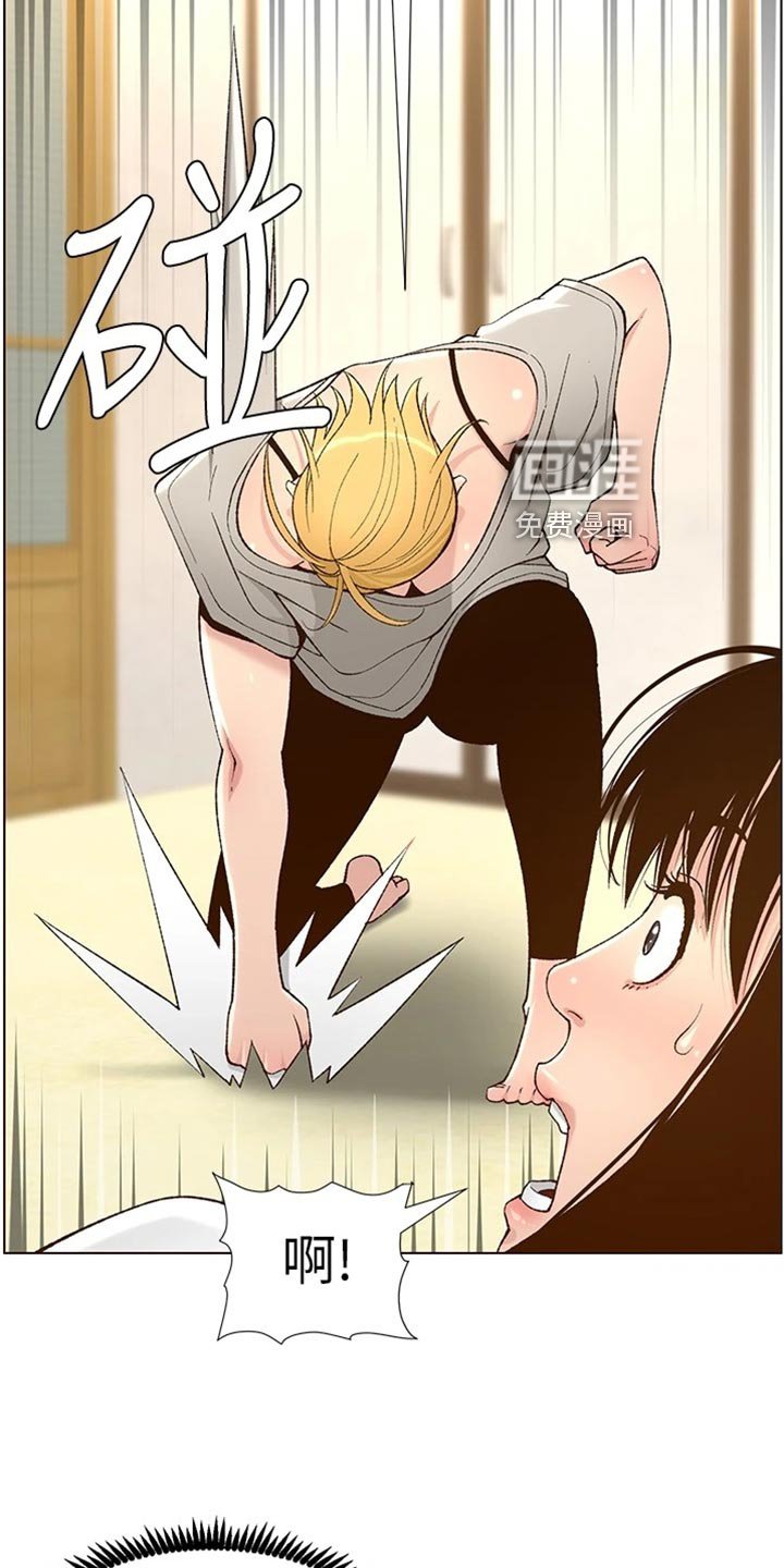 第169章：怒