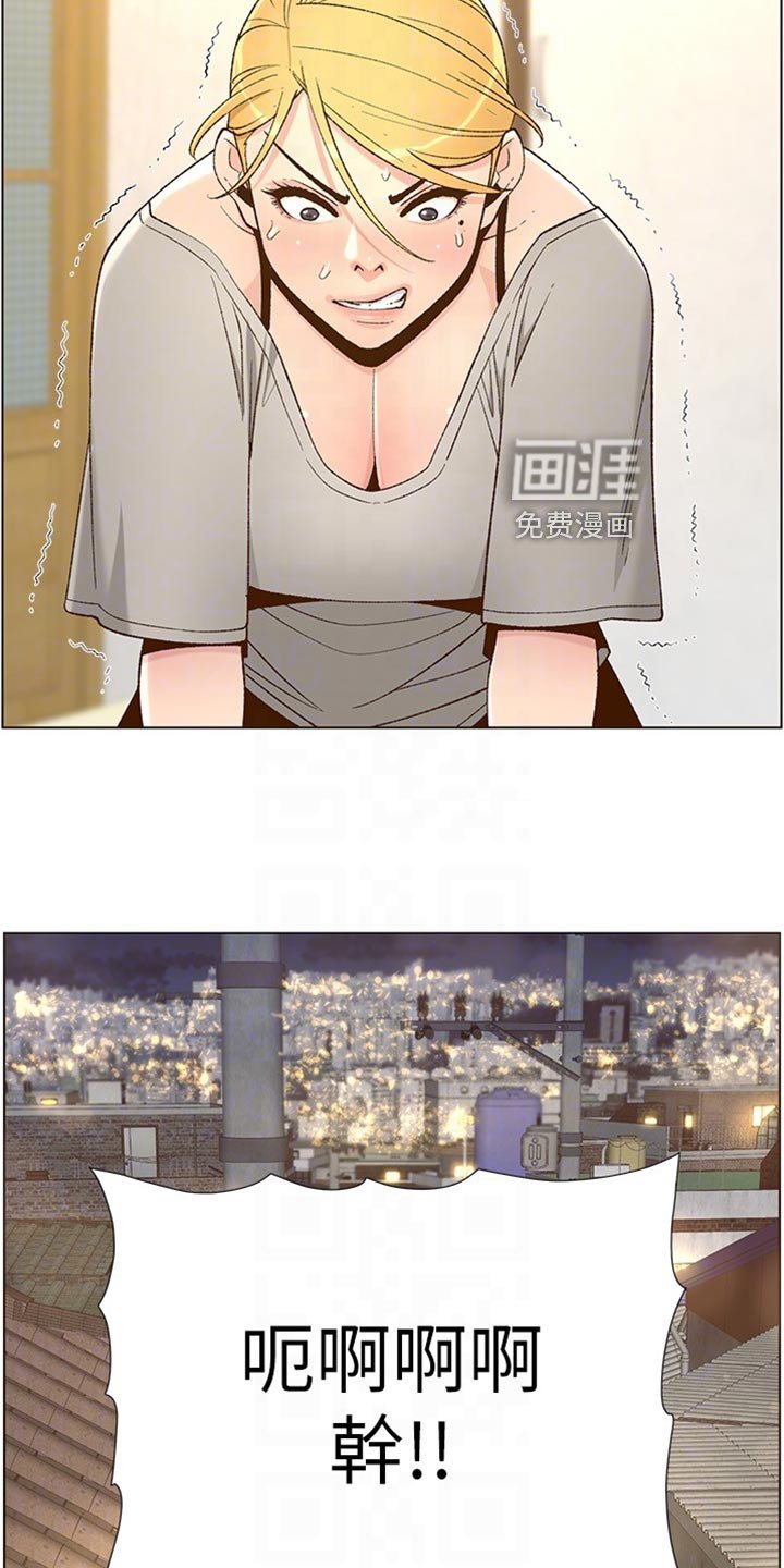第169章：怒