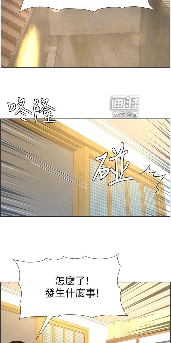第169章：怒