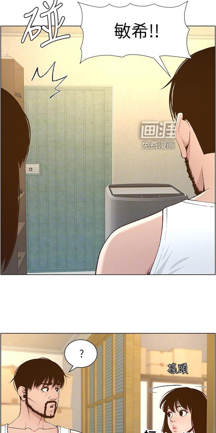 第169章：怒