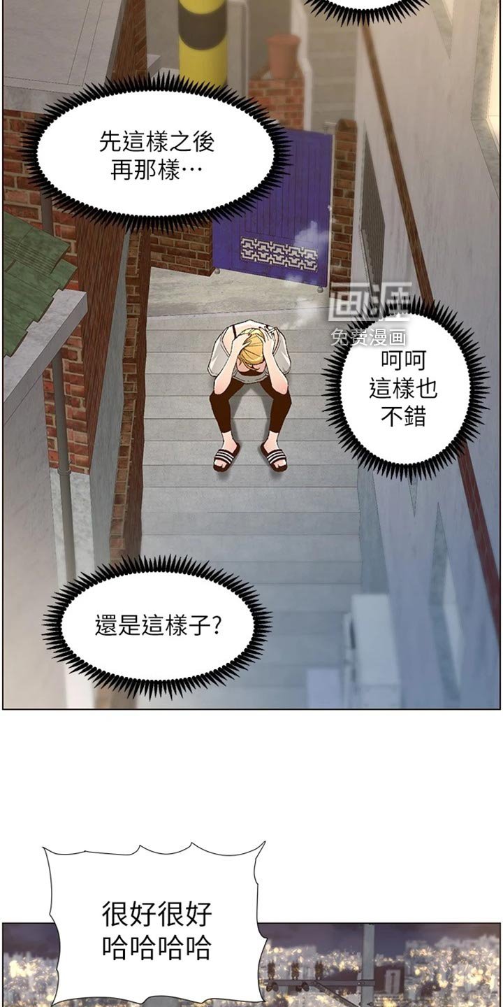 第169章：怒