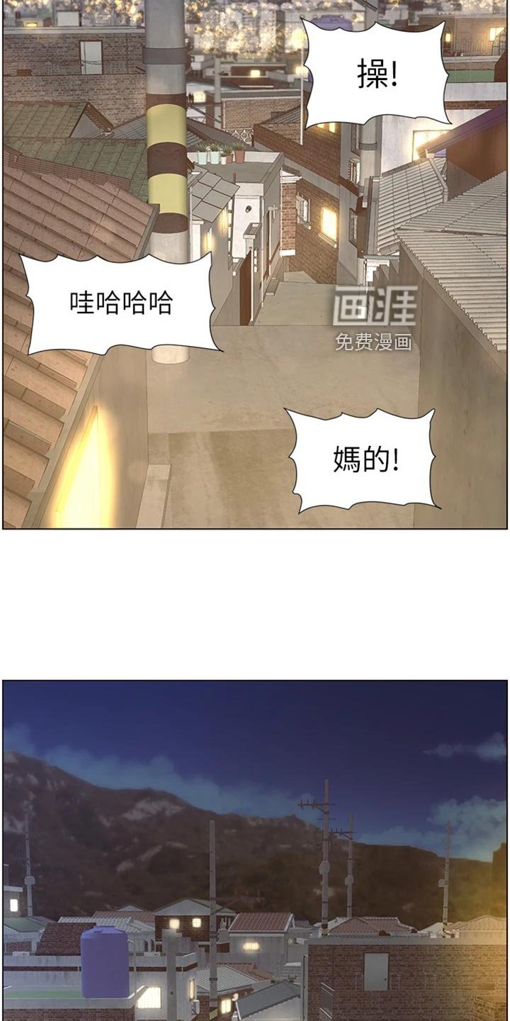 第169章：怒