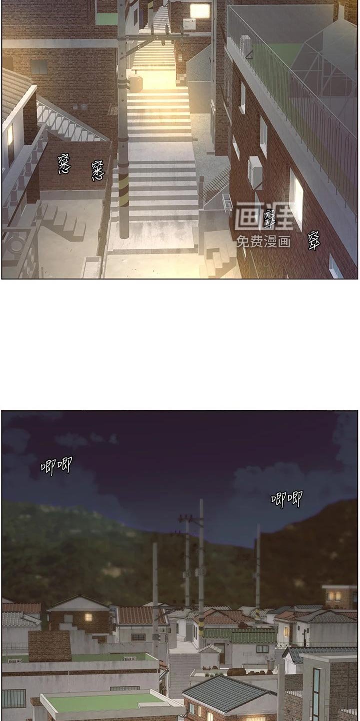 第169章：怒