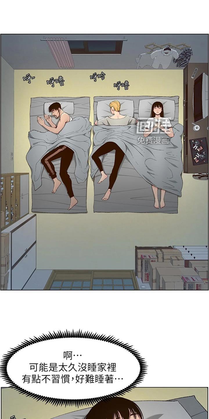 第169章：怒