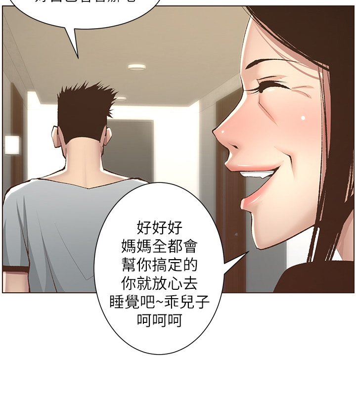 第17章：拒绝