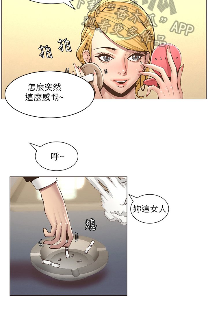 第17章：拒绝