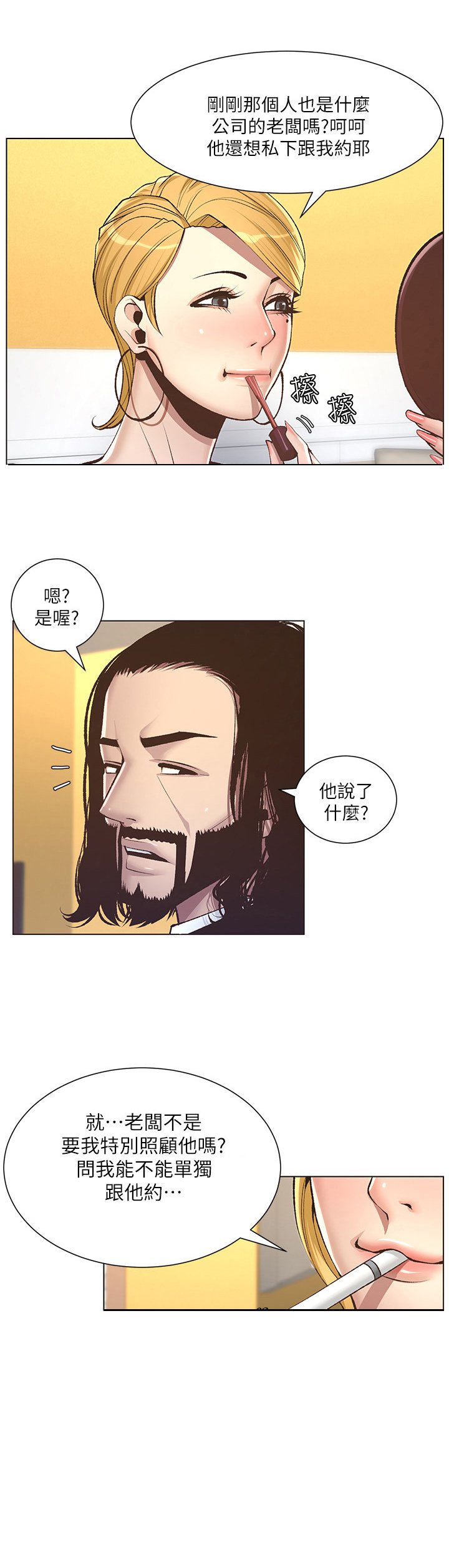 第17章：拒绝