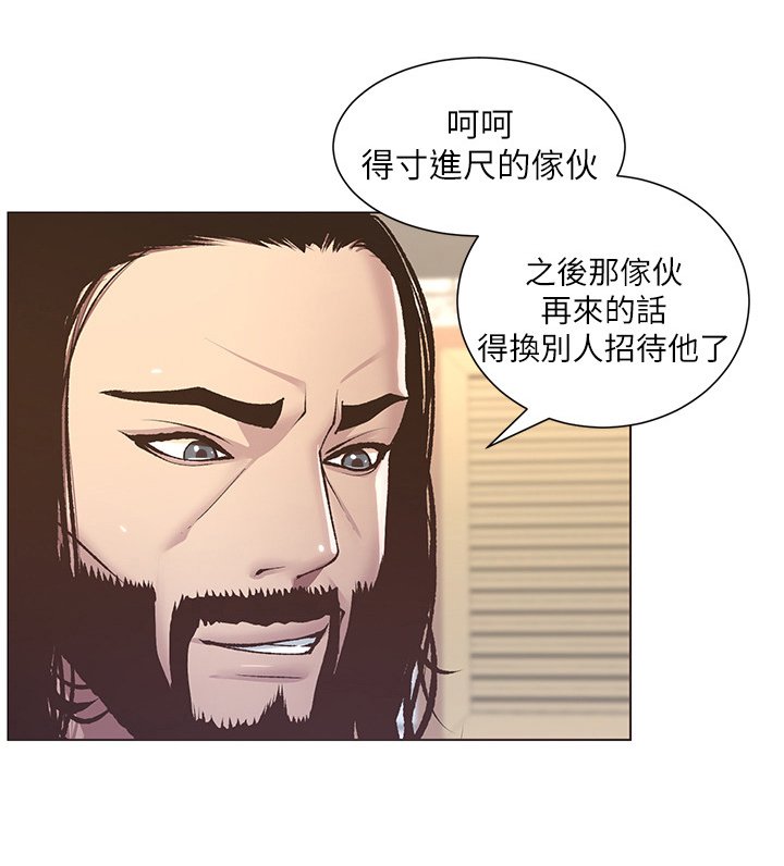 第17章：拒绝