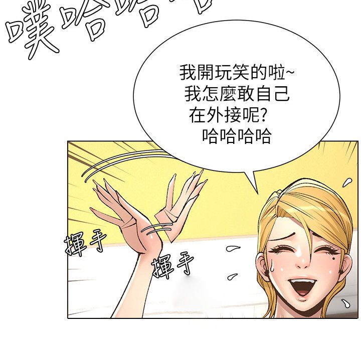 第17章：拒绝