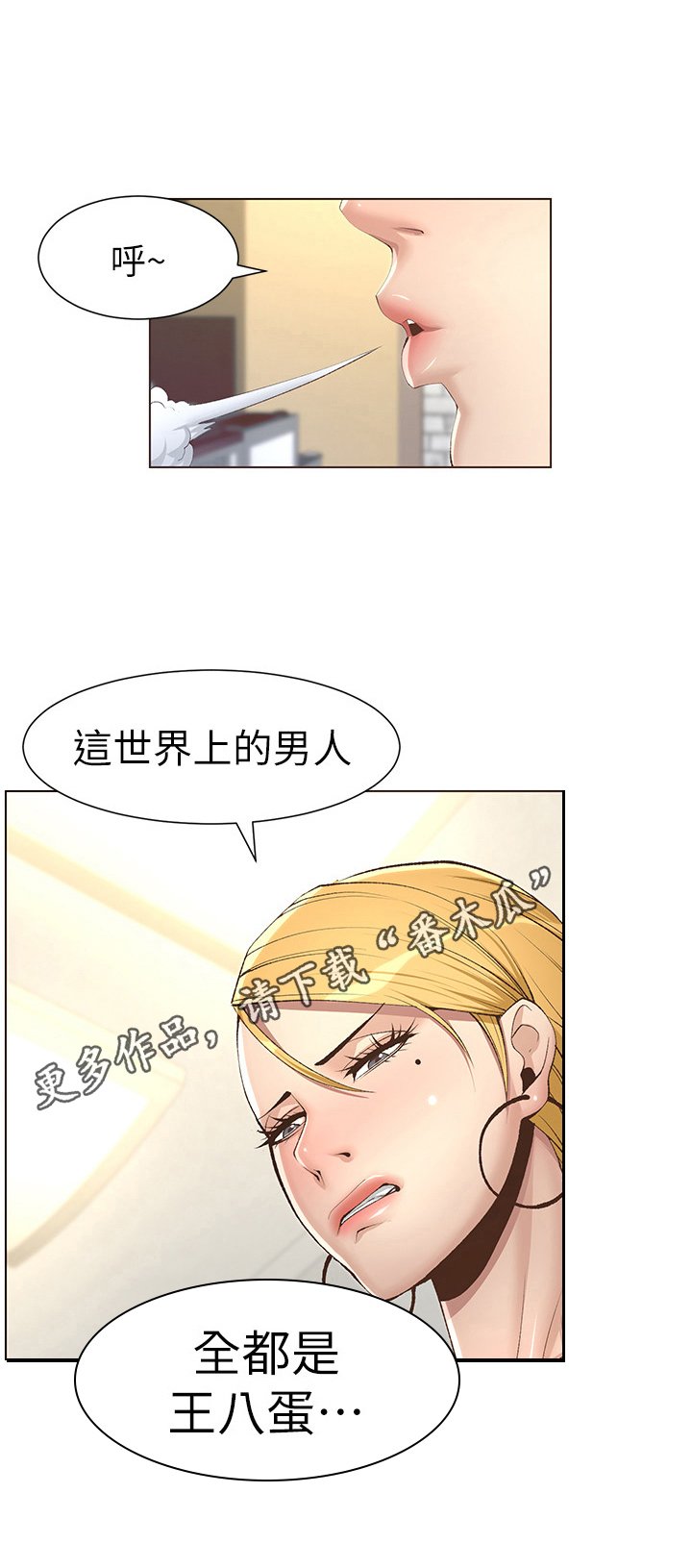 第17章：拒绝