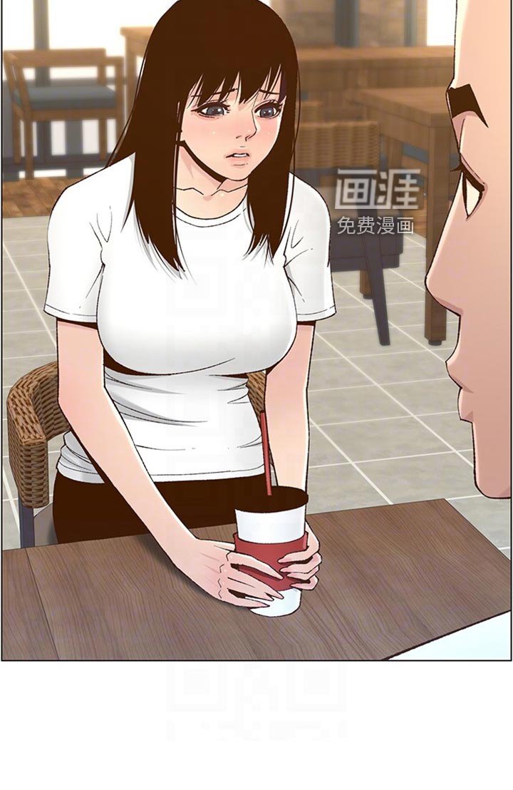 第170章：出人头地