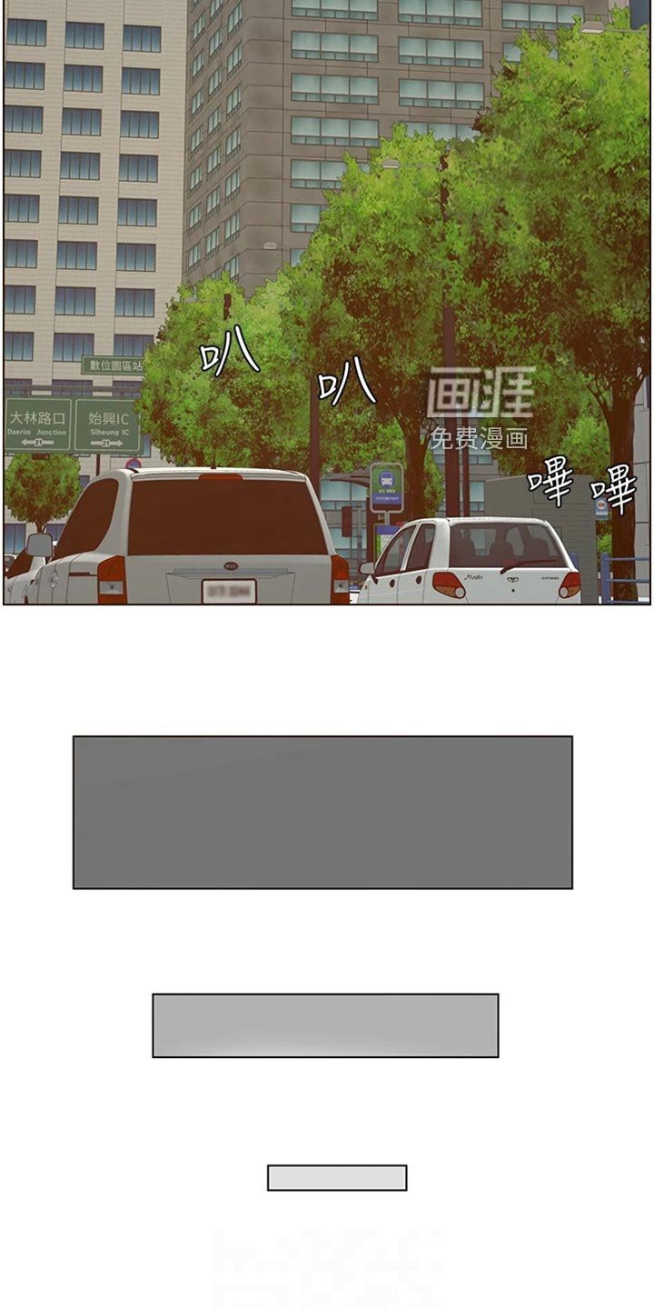 第170章：出人头地