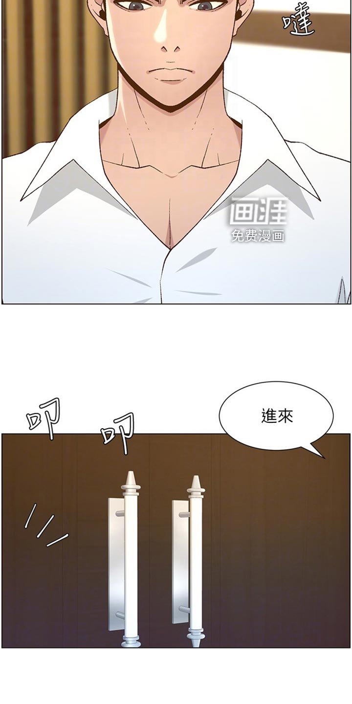第170章：出人头地
