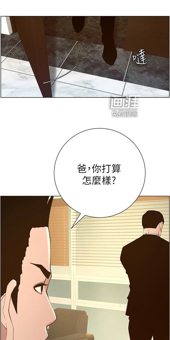 第170章：出人头地