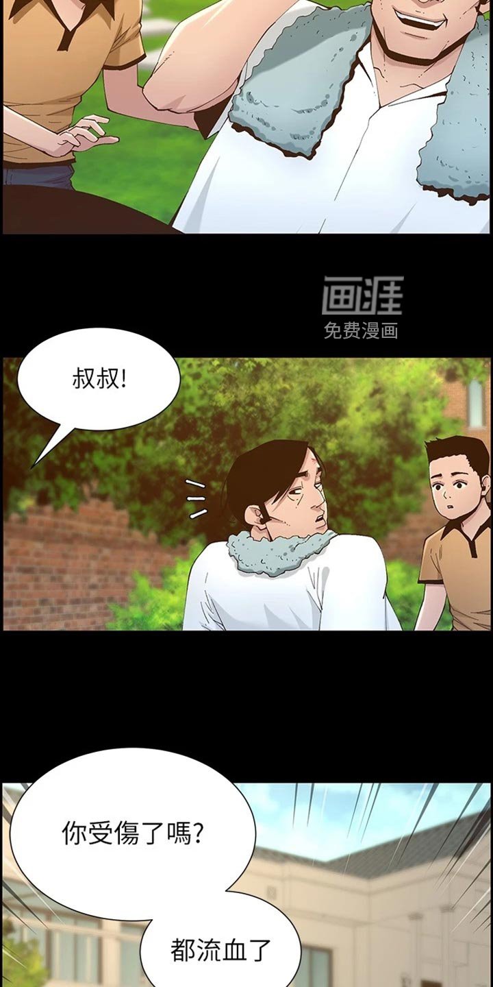 第171章：可怜的孩子