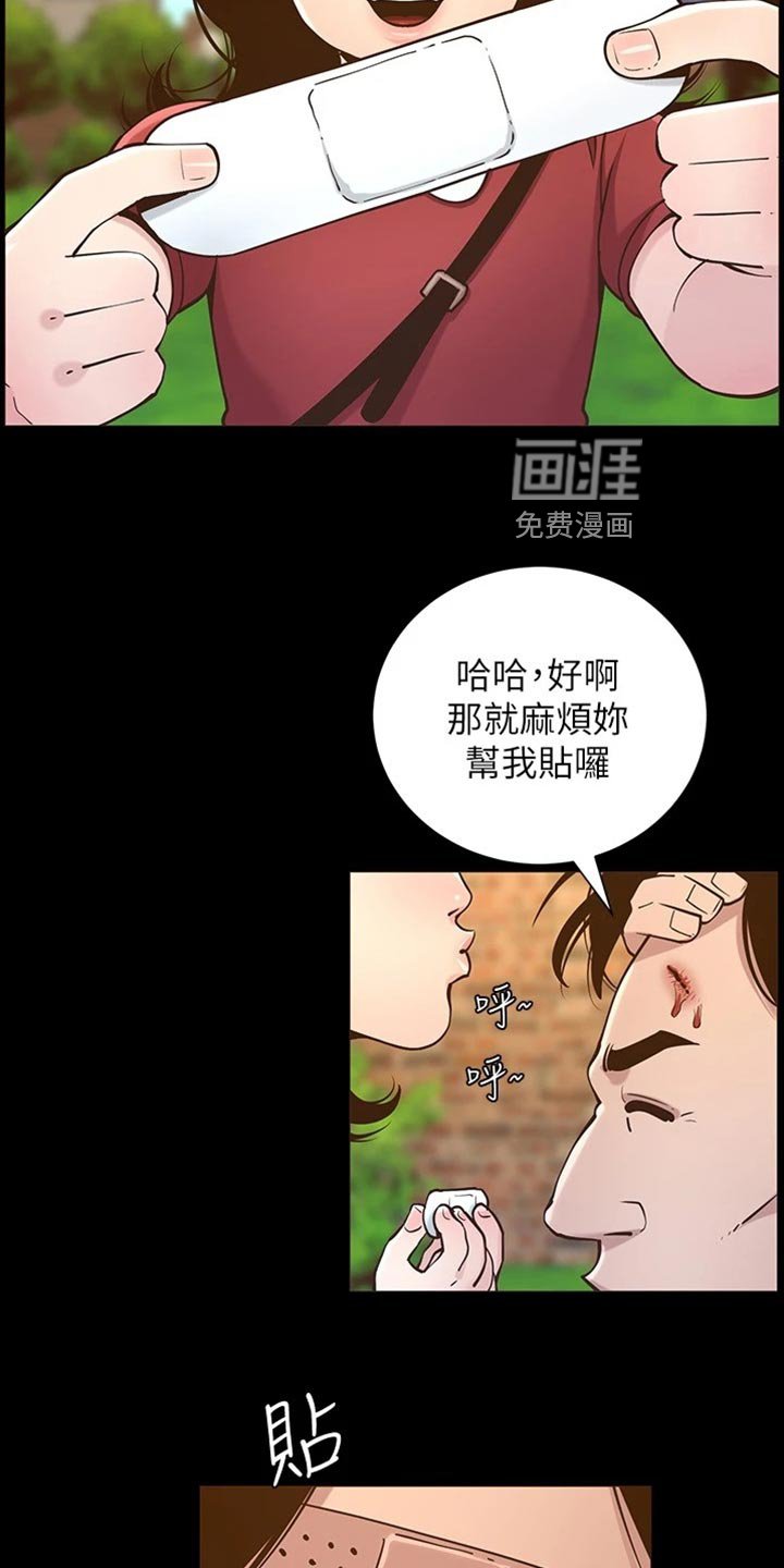 第171章：可怜的孩子