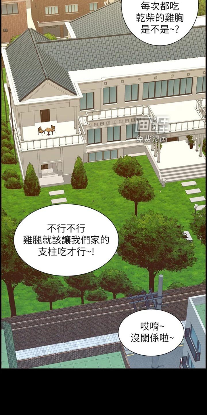 第171章：可怜的孩子