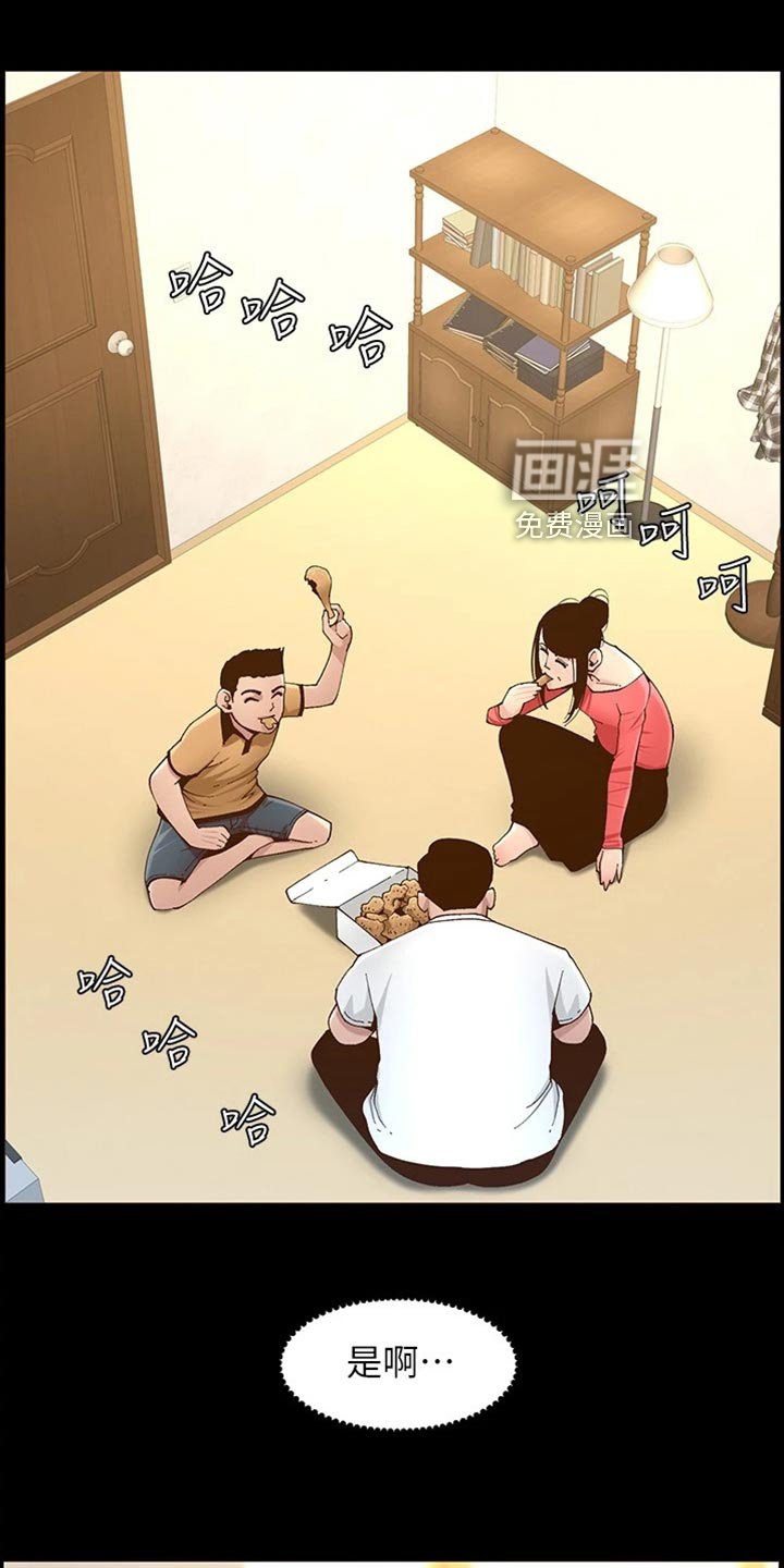 第171章：可怜的孩子