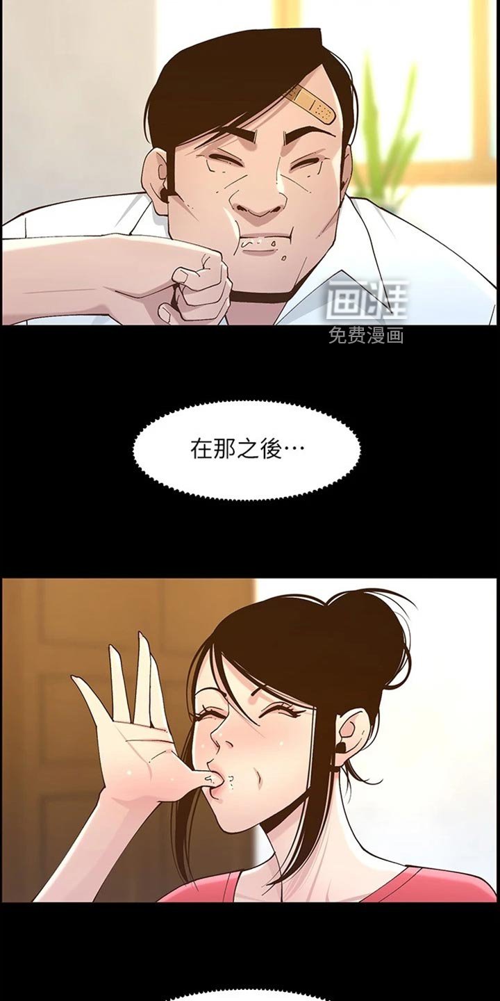 第171章：可怜的孩子