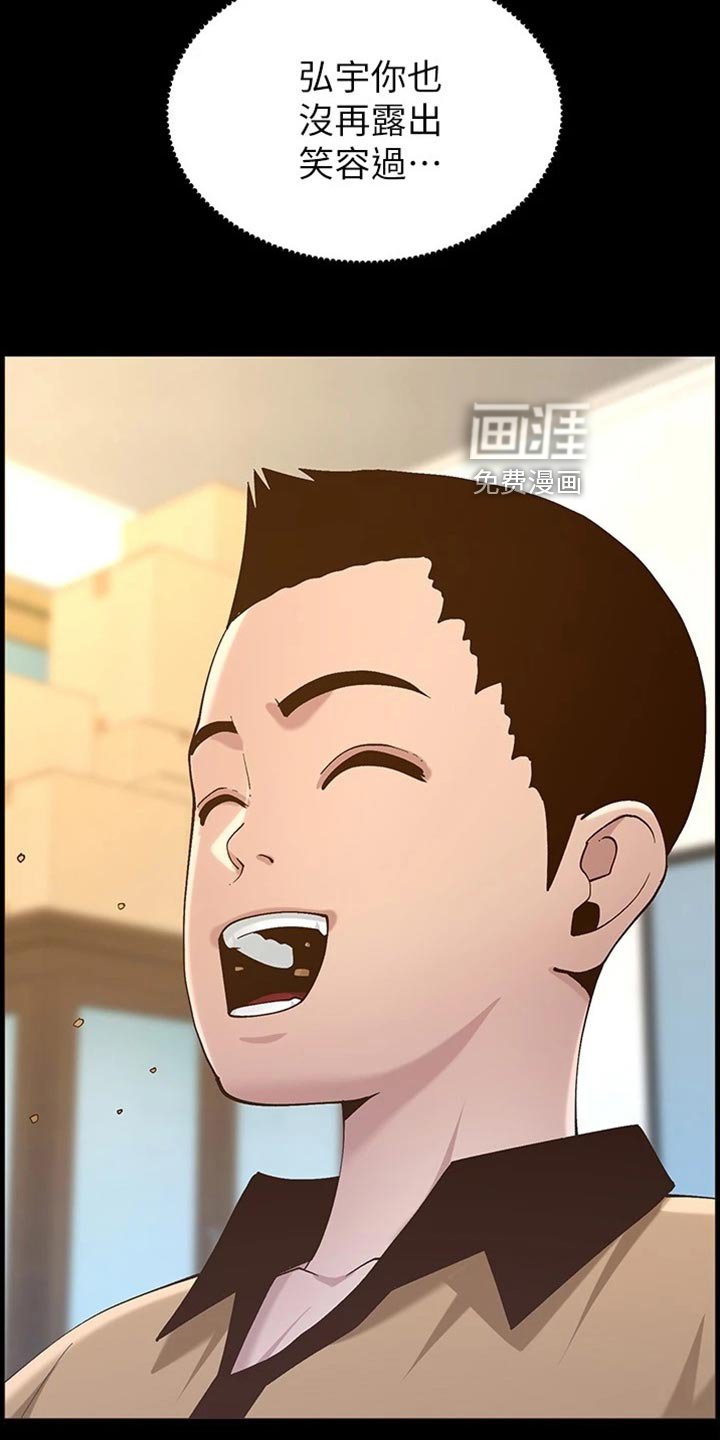 第171章：可怜的孩子