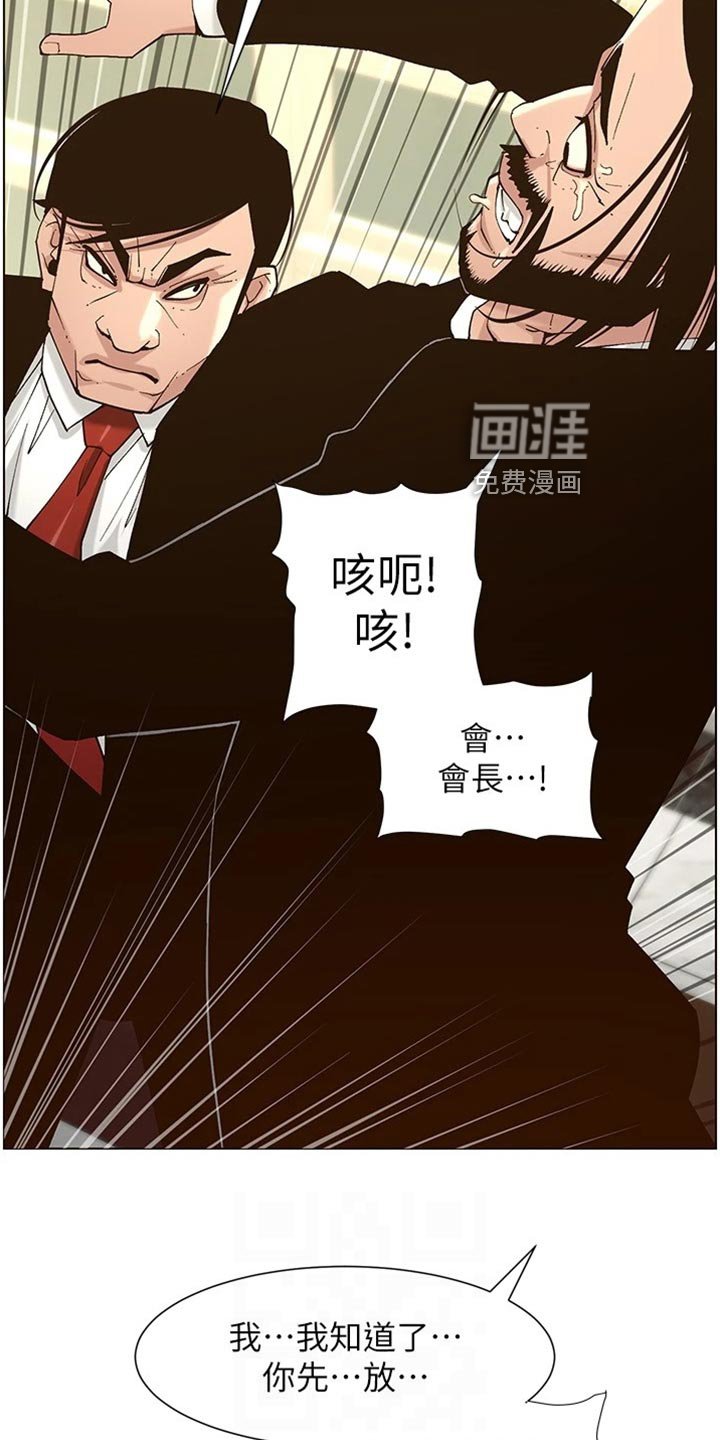 第173章：纠结